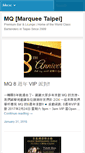Mobile Screenshot of marquee-taipei.com